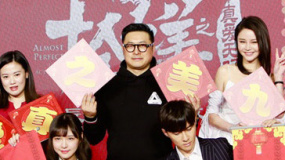 《十全九美2》春节上线 王岳伦不惧院线大片压力