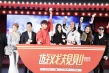 高希希放话新片票房破8亿 黄子韬被赞未来影帝