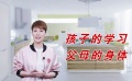 《麻煩家族》魔性宣傳片 黃磊海清瘋狂“推銷”