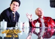 《大闹天竺》曝陈佩斯特辑 经典组合助力王宝强