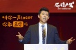 《反轉(zhuǎn)人生》發(fā)特輯 夏雨閆妮齊變“支招王”