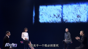 5期：《綠里奇跡》影評(píng) 生命不能承受之重與輕