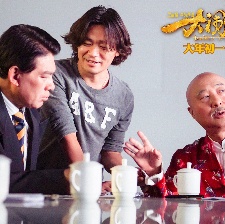 大鬧天竺