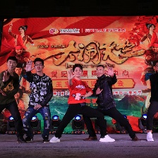 大鬧天竺