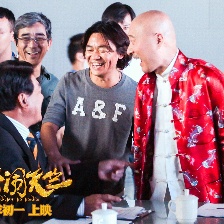 大鬧天竺
