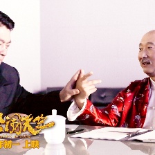 大鬧天竺