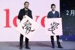 高司令《爱乐之城》首映秀书法 谈试镜被拒经历