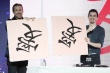 高司令《爱乐之城》首映秀书法 谈试镜被拒经历