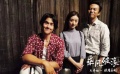 《乘风破浪》将映 韩寒邀众好友为新片预热造势