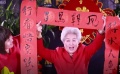 0127快讯：刘劲谢芳写春联送福字 猜谜语欢乐过大年