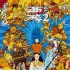 最強(qiáng)春節(jié)！單日票房超8億 《西游伏妖》破紀(jì)錄