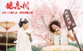 《史航煲電影》-《健忘村》