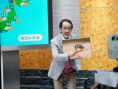 美丽之星