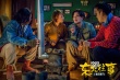 《東北往事》東北火爆南方遇冷 票房冰火兩重天