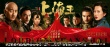 电影《上海王》提档至2月17日 王者之剑提前出鞘