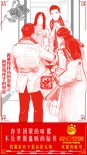 《熊出没·奇幻空间》获好评 再发“团聚”版海报