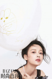 孫怡曝情人節(jié)時尚大片 俏皮少女風氣質(zhì)淡然優(yōu)雅