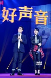 《歡樂好聲音》首映 大鵬、吳莫愁化身夢想導(dǎo)師