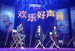 《歡樂好聲音》首映 大鵬、吳莫愁化身夢(mèng)想導(dǎo)師