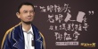 姜文金牌班底助阵《完美有多美》 行业大咖齐亮相