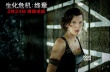 解壓神器！《生化危機：終章》降魔十八式指南