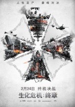 解压神器！《生化危机：终章》降魔十八式指南