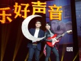 《欢乐好声音》首映 大鹏、吴莫愁化身梦想导师