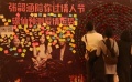 《碟仙詭譚2》情人節(jié)送千朵玫瑰