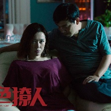 夜色撩人