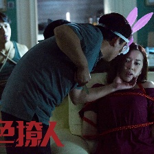 夜色撩人