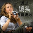 《金剛：骷髏島》角色特輯海報(bào) 抖森變動作英雄