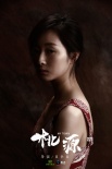 《桃源》早春开机 文艺宿将耿乐、齐溪情感角斗