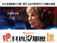 最后的話