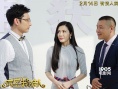 《疯岳撬佳人》曝海报 全员助阵岳云鹏撩妹之旅