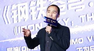 《鋼鐵蒼穹：方舟》揭神秘面紗 中國人拯救地球