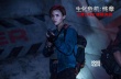 《生化危机6》新人物特辑 鲁比·罗丝助攻爱丽丝