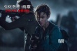 《生化危机6》新人物特辑 鲁比·罗丝助攻爱丽丝