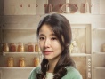 《嫌疑人》公布女主林心如 与苏有朋13年再合作