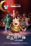 內(nèi)地票房：《生化危機(jī)》稱(chēng)霸 碾壓《刺客信條》