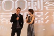 《刺客信條》首映彈幕場 打造二次元營銷新標(biāo)桿
