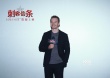 《刺客信條》