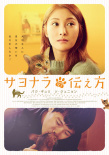 如何与我的猫分手