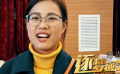 《纯洁心灵》花絮6：重庆第二师范学院路演