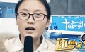《純潔心靈》花絮8：四川師范大學(xué)路演