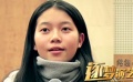 《純潔心靈》花絮10：南京藝術(shù)學(xué)院路演