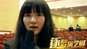 《純潔心靈》花絮12：吉林農(nóng)業(yè)大學(xué)路演