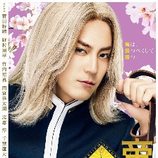 帝一之國(guó)
