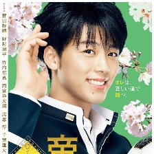 帝一之國(guó)