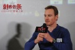 法鯊赴上海聊《刺客信條》 曖昧回應“鯊美CP”