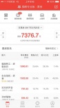 電影《生化危機：終章》開畫 10小時破億奪冠